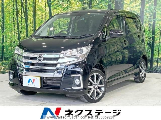 nissan dayz 2015 -NISSAN--DAYZ DBA-B21W--B21W-0311752---NISSAN--DAYZ DBA-B21W--B21W-0311752- image 1