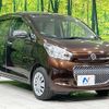 nissan dayz 2017 -NISSAN--DAYZ DBA-B21W--B21W-0443070---NISSAN--DAYZ DBA-B21W--B21W-0443070- image 16
