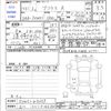 toyota prius 2019 -TOYOTA 【石川 301ｻ4680】--Prius ZVW51--6090339---TOYOTA 【石川 301ｻ4680】--Prius ZVW51--6090339- image 3