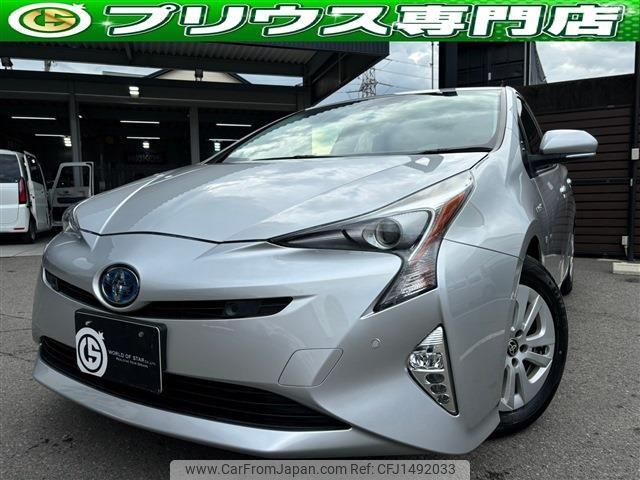 toyota prius 2017 quick_quick_DAA-ZVW50_ZVW50-8076319 image 1