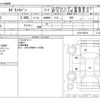 nissan cedric-van 1997 CFJ1787444 image 3