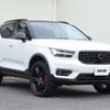 volvo xc40 2019 CFJ1770271 image 43