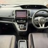 nissan serena 2018 CFJ1781884 image 2