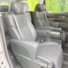 toyota vellfire 2018 -TOYOTA--Vellfire DBA-AGH30W--AGH30-0202512---TOYOTA--Vellfire DBA-AGH30W--AGH30-0202512- image 10