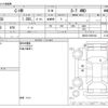 toyota c-hr 2021 -TOYOTA--C-HR 3BA-NGX50--NGX50-2039144---TOYOTA--C-HR 3BA-NGX50--NGX50-2039144- image 3