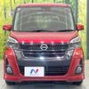 nissan dayz-roox 2017 quick_quick_B21A_B21A-0312653 image 14