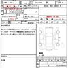 daihatsu rocky 2023 quick_quick_5AA-A202S_A202S-0019823 image 19