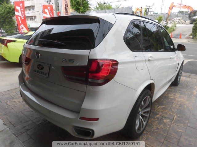 bmw x5 2015 -BMW 【名変中 】--BMW X5 KS30--00J54450---BMW 【名変中 】--BMW X5 KS30--00J54450- image 2