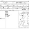 toyota vellfire 2009 -TOYOTA--Vellfire DBA-ANH20W--ANH20-8062229---TOYOTA--Vellfire DBA-ANH20W--ANH20-8062229- image 3