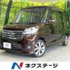 nissan dayz-roox 2014 CFJ1582500 image 1