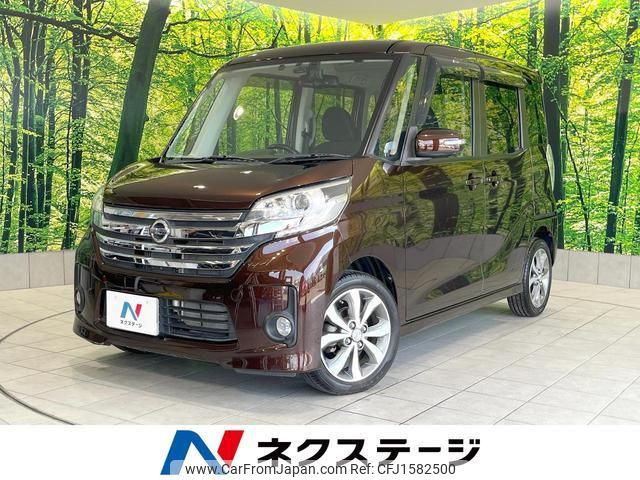 nissan dayz-roox 2014 CFJ1582500 image 1