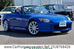 honda s2000 2006 -HONDA--S2000 ABA-AP2--AP2-1000367---HONDA--S2000 ABA-AP2--AP2-1000367-