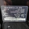 nissan serena 2019 -NISSAN--Serena DAA-GFC27--GFC27-149244---NISSAN--Serena DAA-GFC27--GFC27-149244- image 31