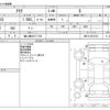 toyota aqua 2016 -TOYOTA 【袖ヶ浦 501ﾃ 579】--AQUA DAA-NHP10--NHP10-6515791---TOYOTA 【袖ヶ浦 501ﾃ 579】--AQUA DAA-NHP10--NHP10-6515791- image 3
