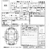toyota noah 2008 -TOYOTA--Noah ZRR70G-0098142---TOYOTA--Noah ZRR70G-0098142- image 3