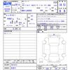 daihatsu tanto 2017 -DAIHATSU 【名変中 】--Tanto LA600S--0613312---DAIHATSU 【名変中 】--Tanto LA600S--0613312- image 3