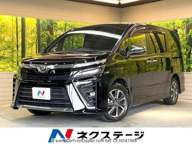 toyota voxy 2018 -TOYOTA--Voxy DBA-ZRR80W--ZRR80-0460686---TOYOTA--Voxy DBA-ZRR80W--ZRR80-0460686- image 1