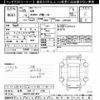 toyota bb 2013 -TOYOTA 【岐阜 504ﾃ2705】--bB QNC25-0021875---TOYOTA 【岐阜 504ﾃ2705】--bB QNC25-0021875- image 3