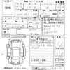 honda cr-z 2010 -HONDA--CR-Z ZF1-1015110---HONDA--CR-Z ZF1-1015110- image 3