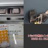 mitsubishi-fuso canter 2016 GOO_NET_EXCHANGE_0207851A30250411W006 image 20