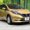 nissan note 2017 -NISSAN--Note DBA-NE12--NE12-210393---NISSAN--Note DBA-NE12--NE12-210393- image 16