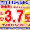 toyota crown 2023 CFJ1521682 image 33