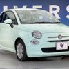 fiat 500 2019 quick_quick_31212_ZFA3120000JB78494 image 17