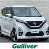 nissan dayz 2019 -NISSAN--DAYZ 4AA-B45W--B45W-0008741---NISSAN--DAYZ 4AA-B45W--B45W-0008741- image 1