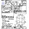 toyota crown 1983 -TOYOTA 【福山 530ﾂ1983】--Crown GS110--513214---TOYOTA 【福山 530ﾂ1983】--Crown GS110--513214- image 3