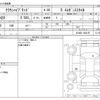toyota crown 2019 CFJ1718456 image 3