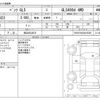 mercedes-benz gls-class 2020 -MERCEDES-BENZ 【柏 330ﾁ3972】--Benz GLS 3DA-167923--W1N1679232A195256---MERCEDES-BENZ 【柏 330ﾁ3972】--Benz GLS 3DA-167923--W1N1679232A195256- image 3