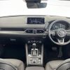 mazda cx-5 2024 -MAZDA--CX-5 3DA-KF2P--KF2P-609856---MAZDA--CX-5 3DA-KF2P--KF2P-609856- image 17