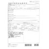 subaru forester 2017 CFJ1862916 image 19