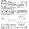 toyota hiace-van 2019 CFJ1735987 image 3