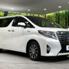 toyota alphard 2015 CFJ1709200 image 18