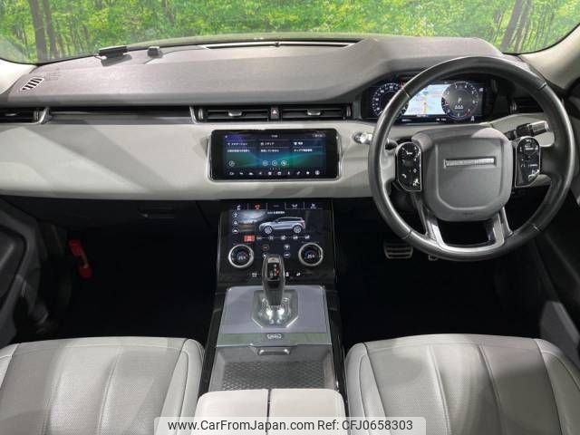 land-rover range-rover 2019 -ROVER--Range Rover 5BA-LZ2XA--SALZA2AX8LH035024---ROVER--Range Rover 5BA-LZ2XA--SALZA2AX8LH035024- image 2