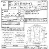 toyota soarer 1988 CFJ1391974 image 3