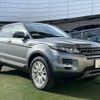 land-rover range-rover-evoque 2013 quick_quick_CBA-LV2A_SALVA2AG2DH816153 image 16