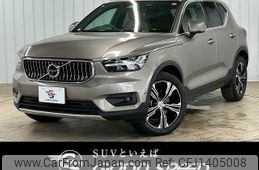 volvo xc40 2021 quick_quick_5AA-XB420TXCM_YV1XZK9MCM2504797