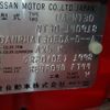 nissan x-trail 2004 NIKYO_MA73445 image 19