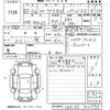 toyota corolla-axio 2020 CFJ1790336 image 3