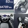 honda fit 2020 CFJ1806408 image 8
