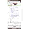 honda n-box 2017 -HONDA--N BOX DBA-JF1--JF1-1988368---HONDA--N BOX DBA-JF1--JF1-1988368- image 1