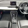 mazda cx-3 2023 -MAZDA--CX-3 3DA-DK8FY--DK8FY-500516---MAZDA--CX-3 3DA-DK8FY--DK8FY-500516- image 16