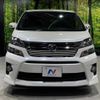 toyota vellfire 2013 -TOYOTA--Vellfire DBA-ANH20W--ANH20-8292352---TOYOTA--Vellfire DBA-ANH20W--ANH20-8292352- image 14