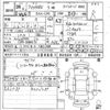 honda fit-hybrid 2014 quick_quick_DAA-GP6_3008173 image 7