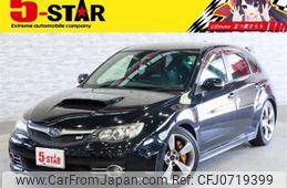 subaru impreza-wagon 2008 -SUBARU--Impreza Wagon CBA-GRB--GRB-006414---SUBARU--Impreza Wagon CBA-GRB--GRB-006414-