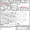 toyota toyota-others 2024 CFJ1585358 image 21