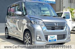 nissan dayz-roox 2017 quick_quick_B21A_B21A-0353732