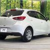 mazda demio 2023 CFJ1597443 image 17